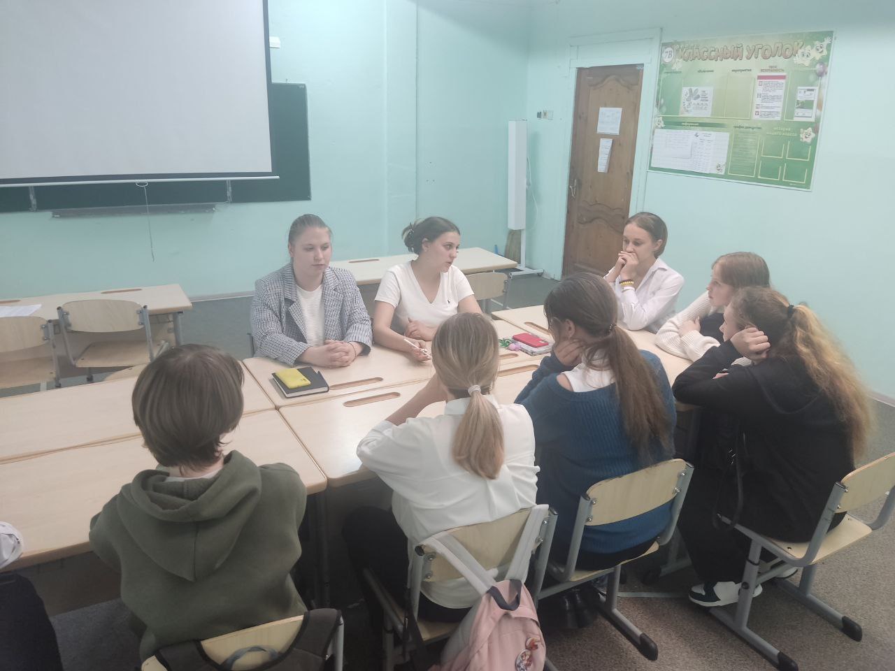 Педагогические группы в школе. Педагогический колледж Черняховск.